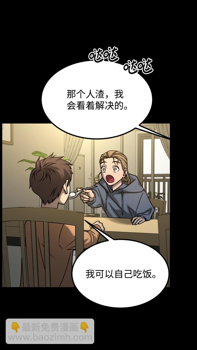 GET BACK_Final - [第3季] 第35話 失蹤(2/2) - 2