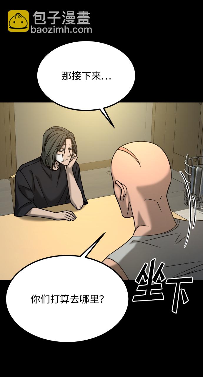 GET BACK_Final - [第3季] 第35話 失蹤(2/2) - 3