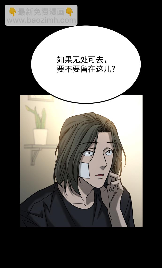 GET BACK_Final - [第3季] 第35話 失蹤(2/2) - 4