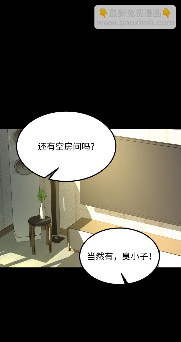 GET BACK_Final - [第3季] 第35話 失蹤(2/2) - 7