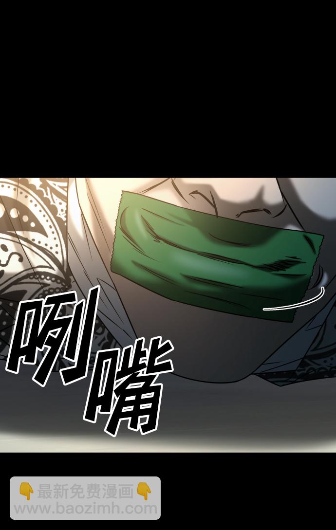 GET BACK_Final - [第3季] 第35話 失蹤(2/2) - 5