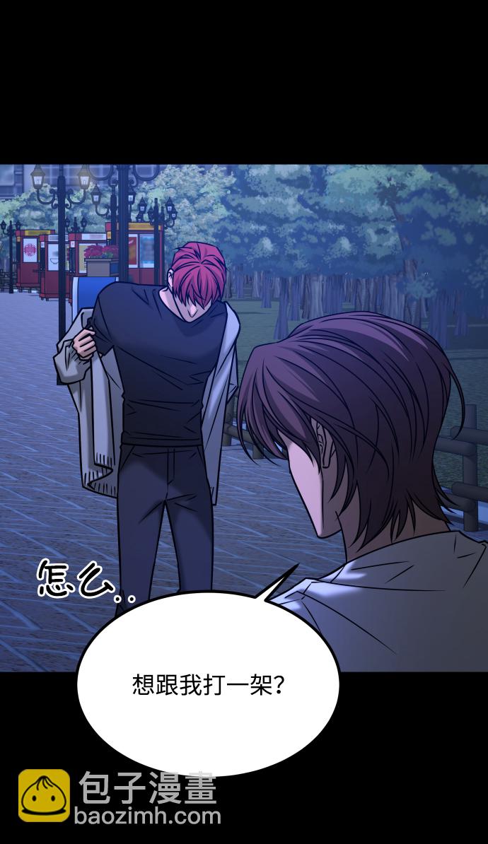 GET BACK_Final - [第3季] 第35話 失蹤(2/2) - 5