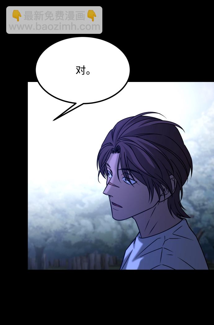 GET BACK_Final - [第3季] 第35話 失蹤(2/2) - 6