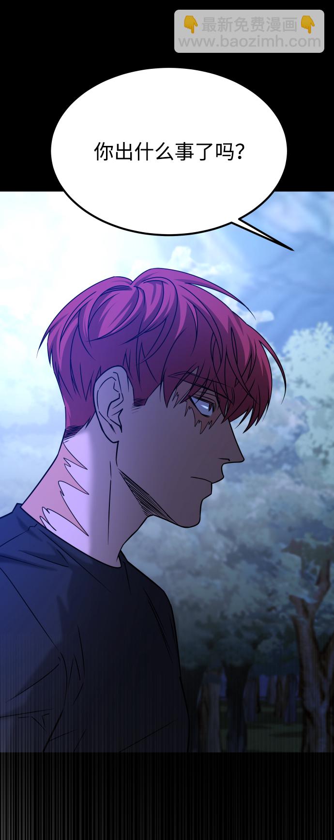 GET BACK_Final - [第3季] 第35話 失蹤(2/2) - 7