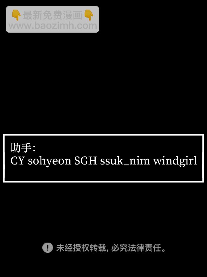 GET BACK_Final - [第3季] 第35話 失蹤(2/2) - 7