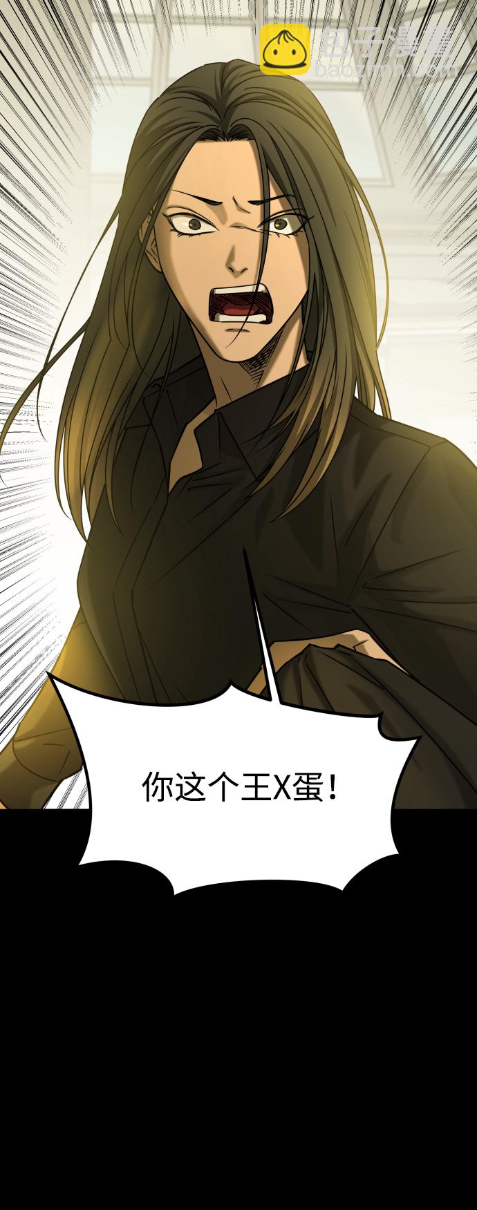 GET BACK_Final - [第3季] 第37話 揭發(1/2) - 2