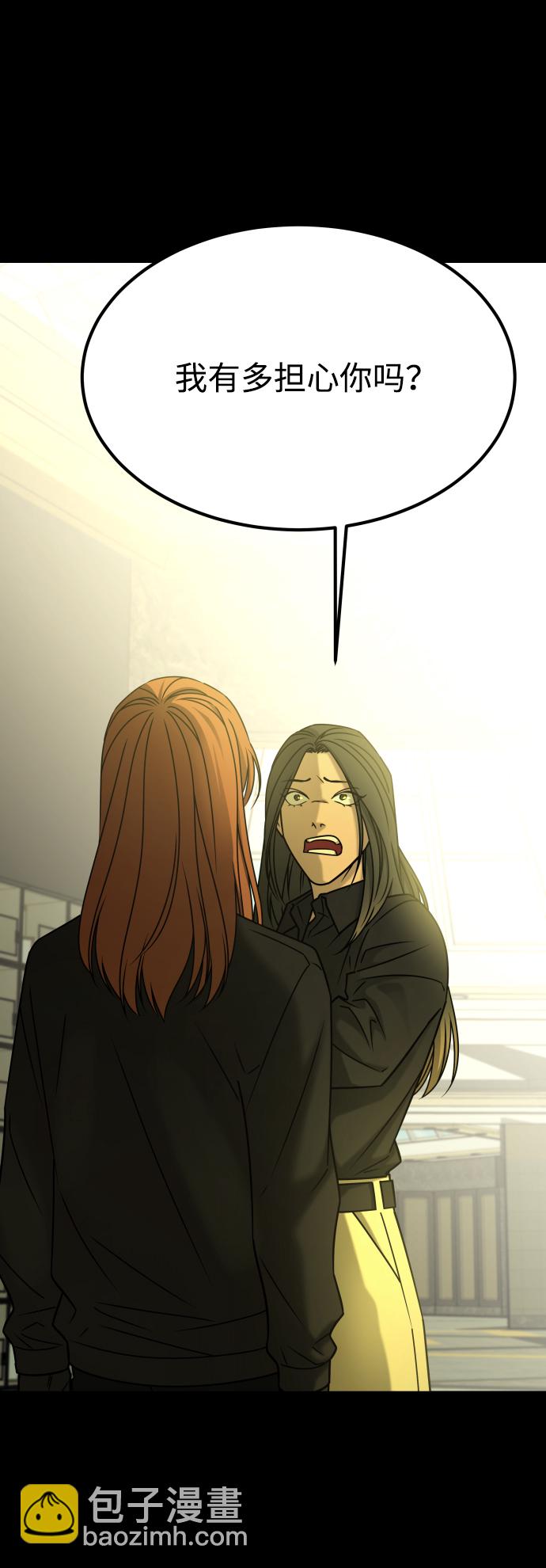 GET BACK_Final - [第3季] 第37話 揭發(1/2) - 6