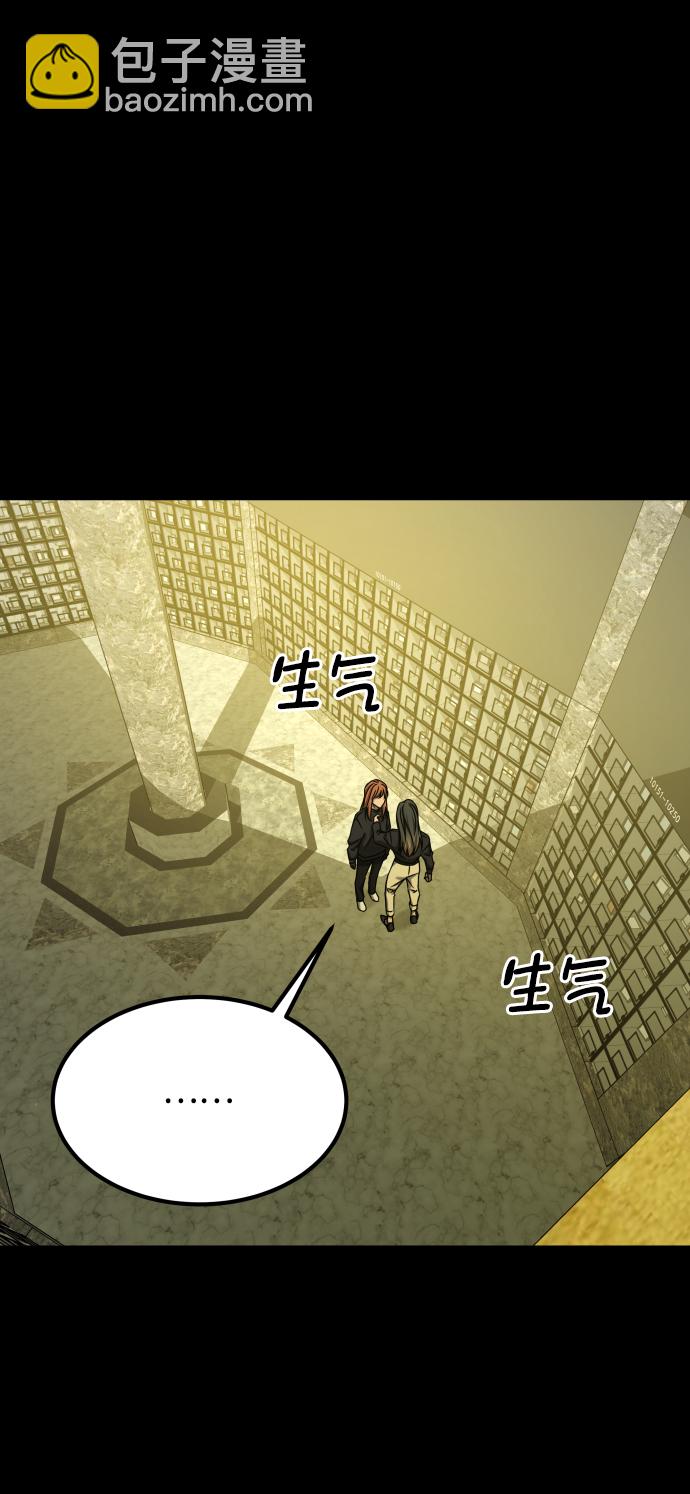 GET BACK_Final - [第3季] 第37話 揭發(1/2) - 7