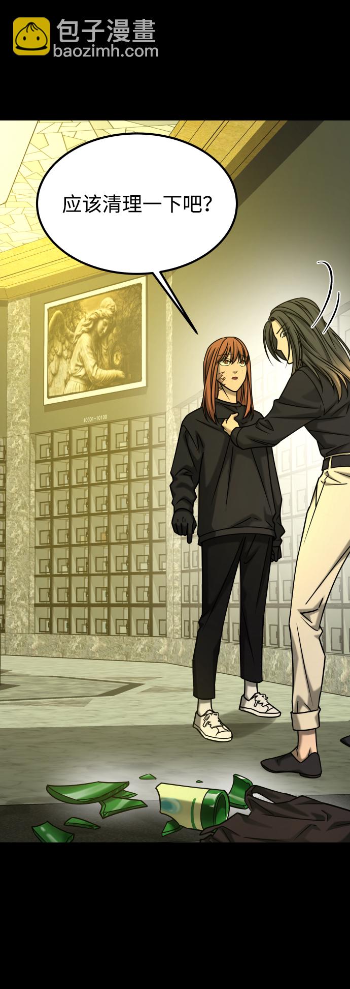 GET BACK_Final - [第3季] 第37話 揭發(1/2) - 1