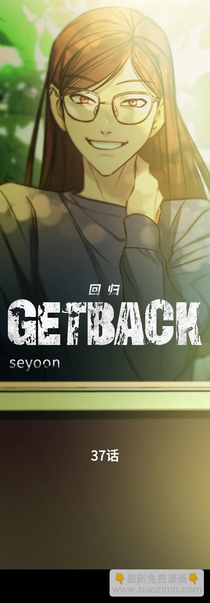 GET BACK_Final - [第3季] 第37話 揭發(1/2) - 3