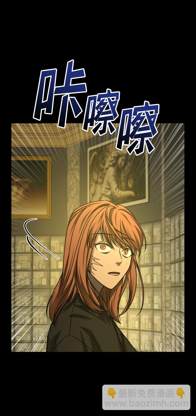 GET BACK_Final - [第3季] 第37話 揭發(1/2) - 2