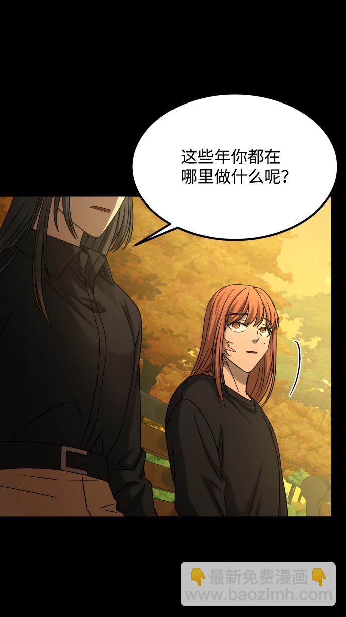 GET BACK_Final - [第3季] 第37話 揭發(1/2) - 6