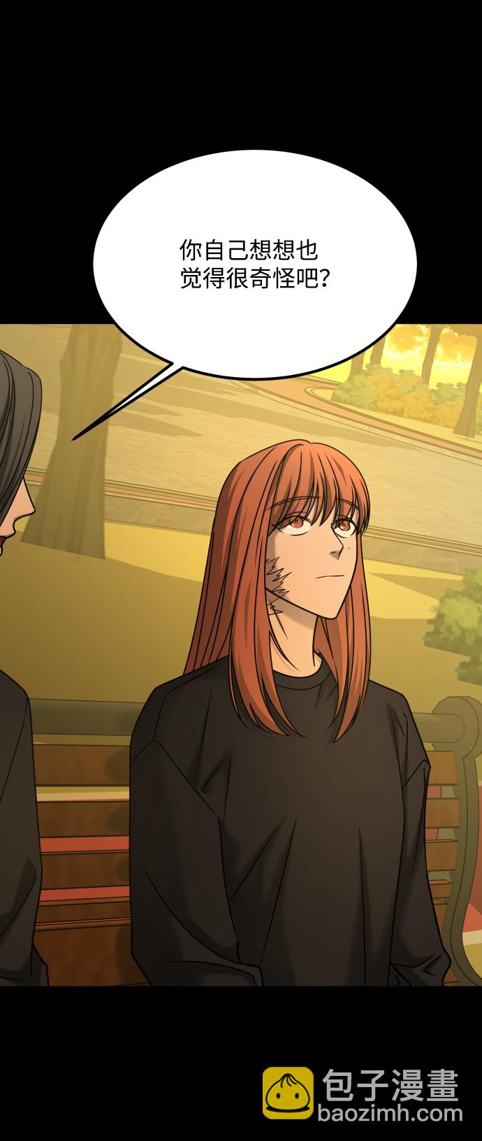 GET BACK_Final - [第3季] 第37話 揭發(1/2) - 8