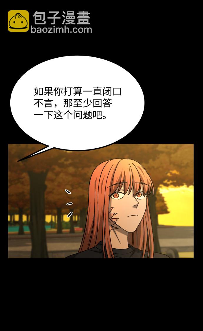 GET BACK_Final - [第3季] 第37話 揭發(1/2) - 1