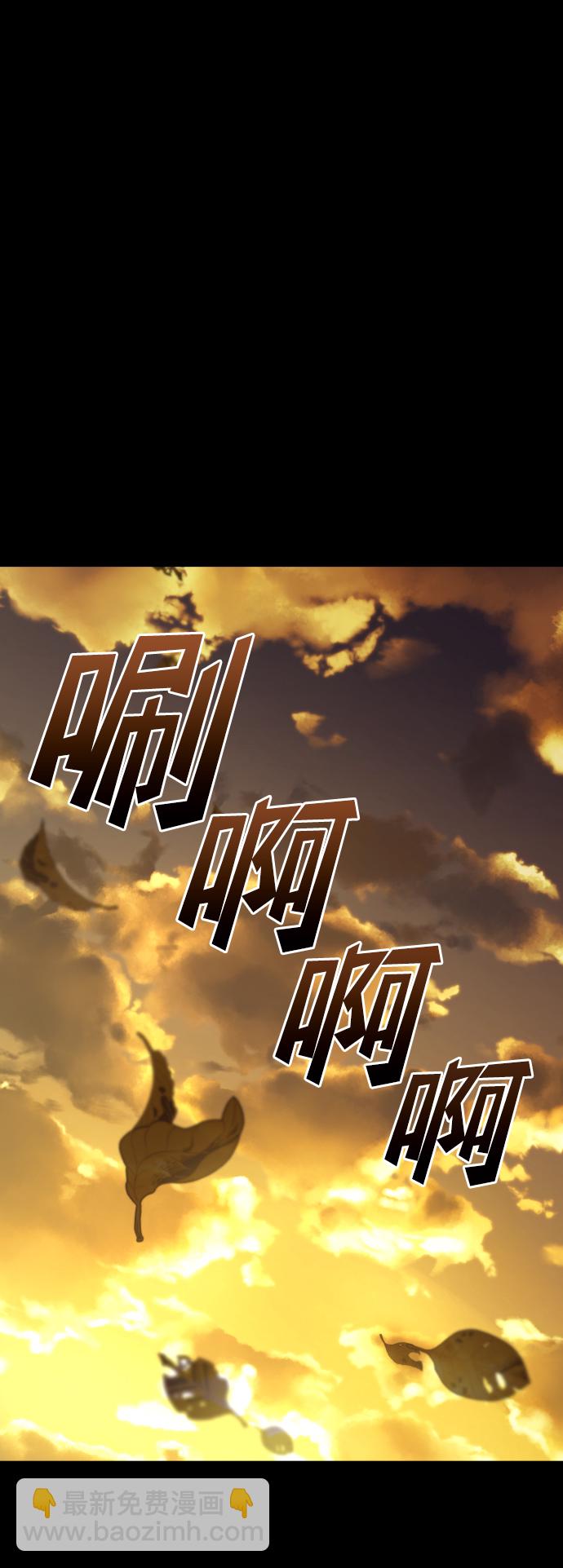 GET BACK_Final - [第3季] 第37話 揭發(1/2) - 3