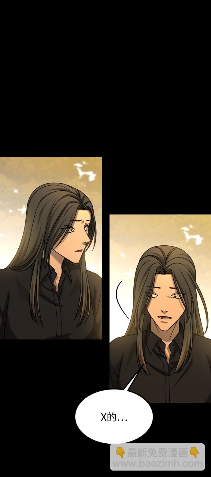 GET BACK_Final - [第3季] 第37話 揭發(1/2) - 4