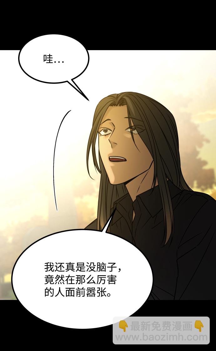 GET BACK_Final - [第3季] 第37話 揭發(1/2) - 6