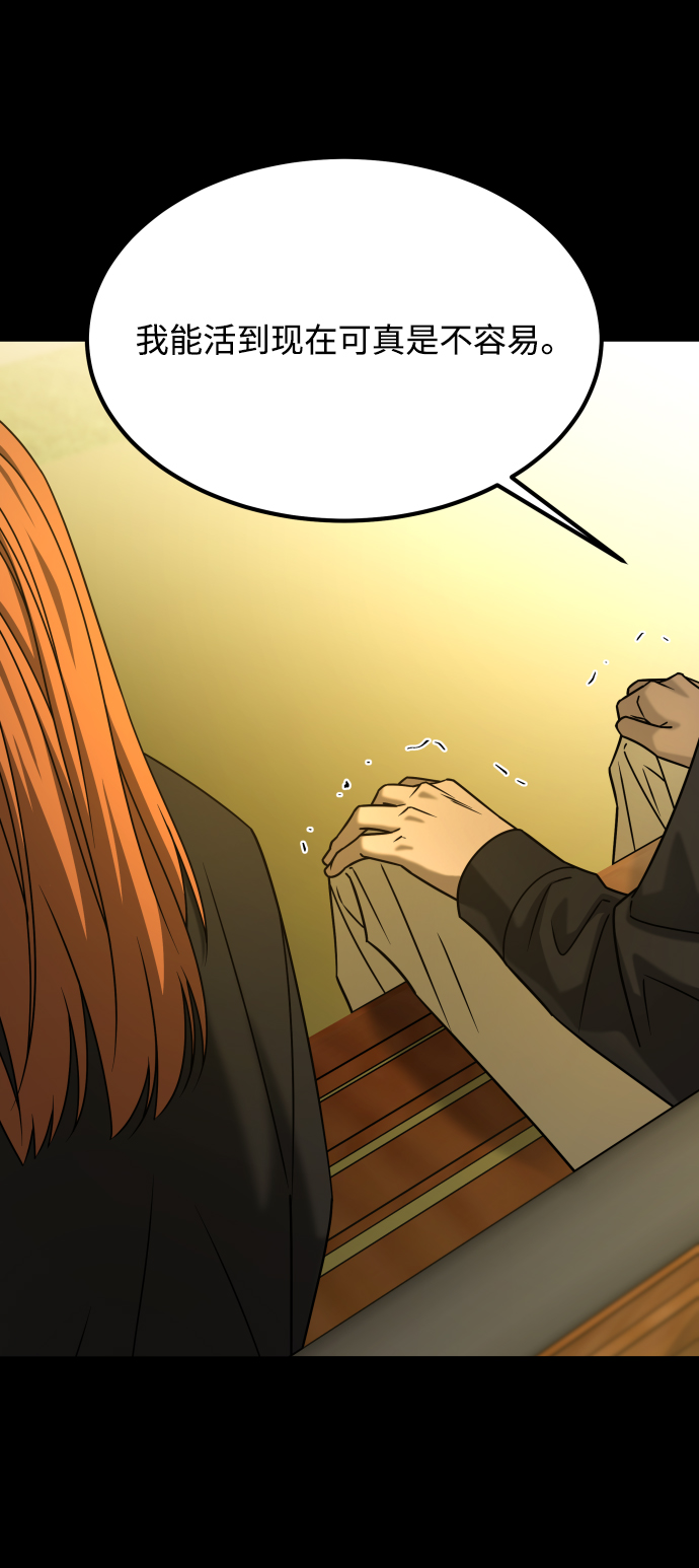 GET BACK_Final - [第3季] 第37話 揭發(1/2) - 8