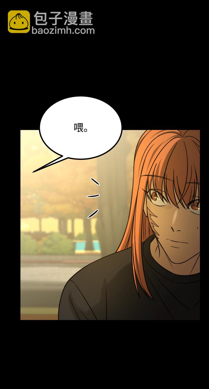 GET BACK_Final - [第3季] 第37話 揭發(1/2) - 1