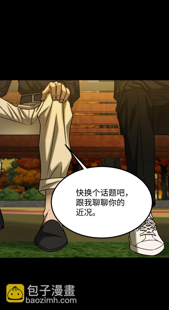 GET BACK_Final - [第3季] 第37話 揭發(1/2) - 2