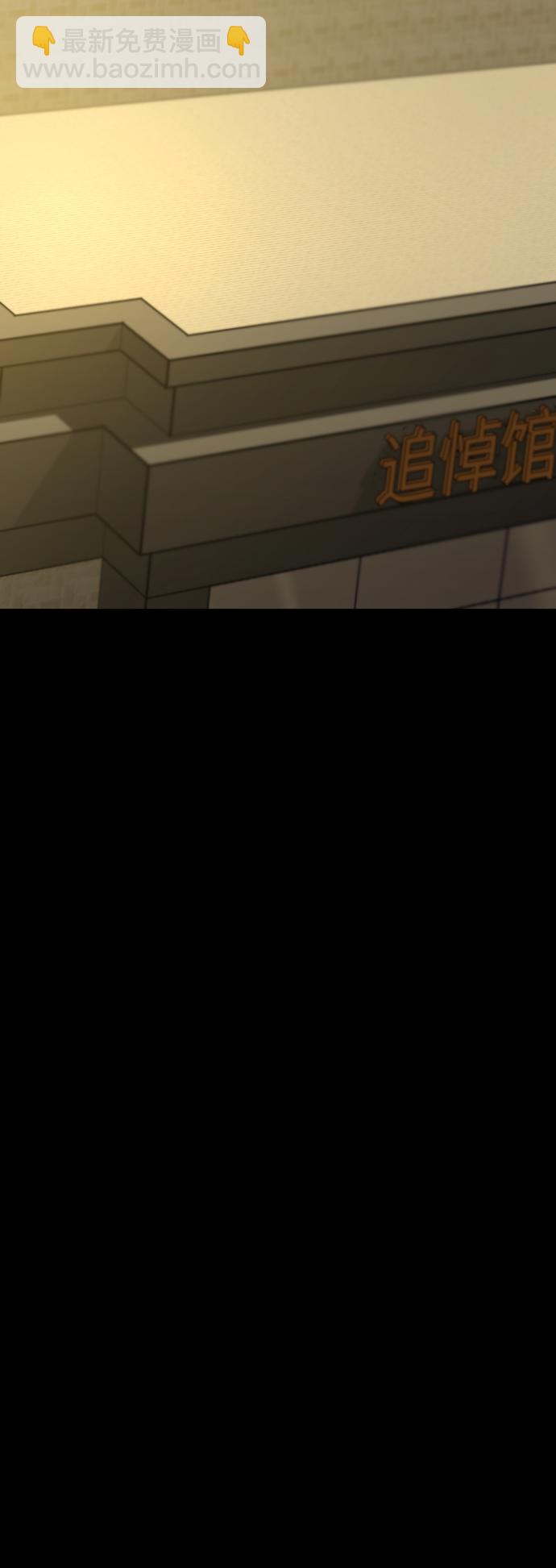 GET BACK_Final - [第3季] 第37話 揭發(1/2) - 6