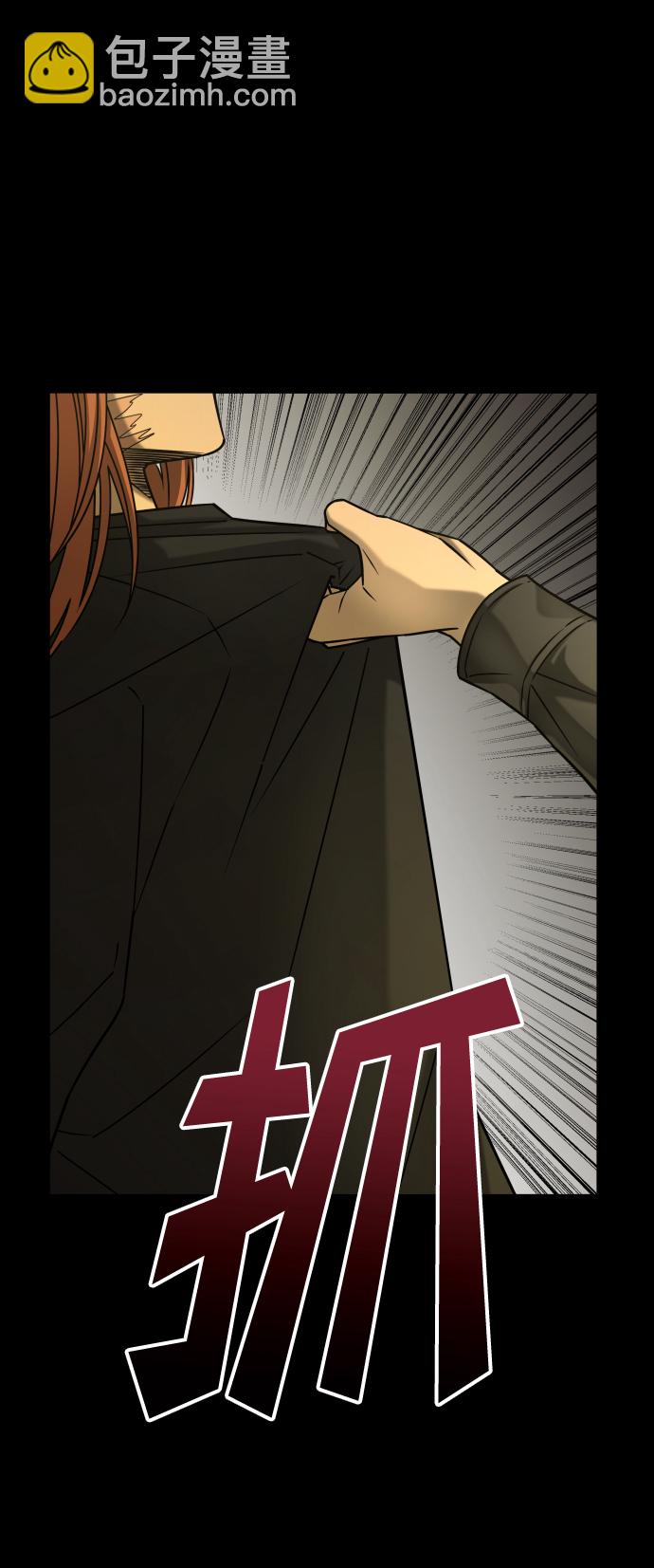 GET BACK_Final - [第3季] 第37話 揭發(1/2) - 4