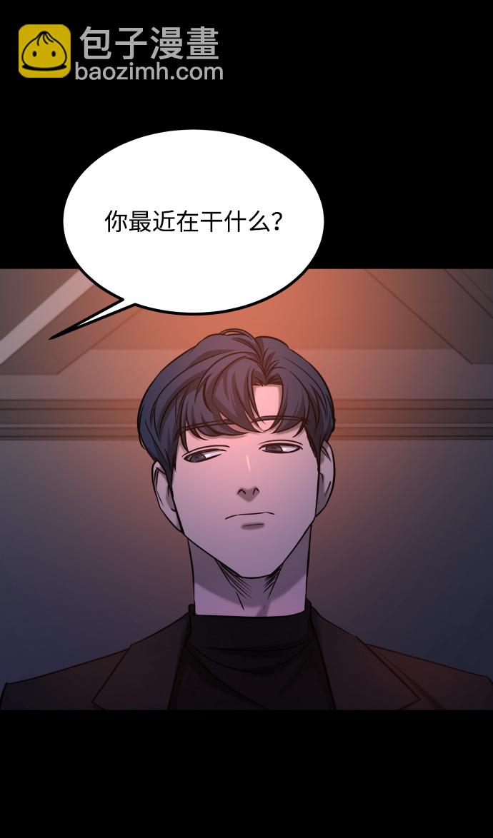 GET BACK_Final - [第3季] 第37話 揭發(1/2) - 3