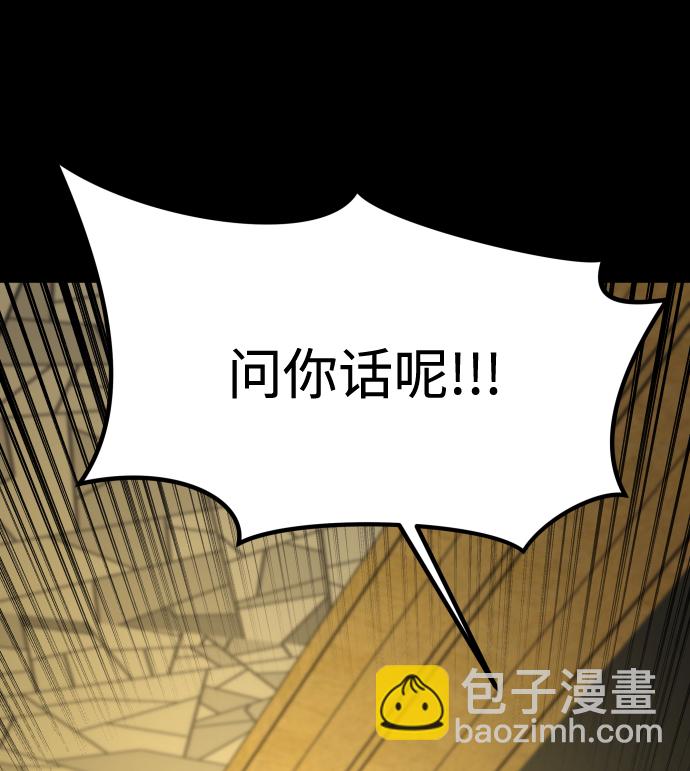 GET BACK_Final - [第3季] 第37話 揭發(1/2) - 5