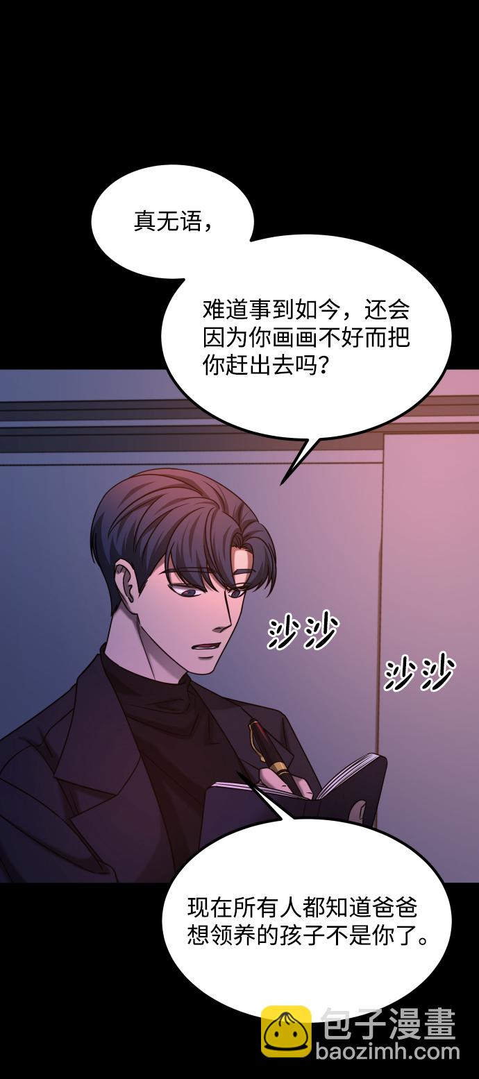 GET BACK_Final - [第3季] 第37話 揭發(2/2) - 2