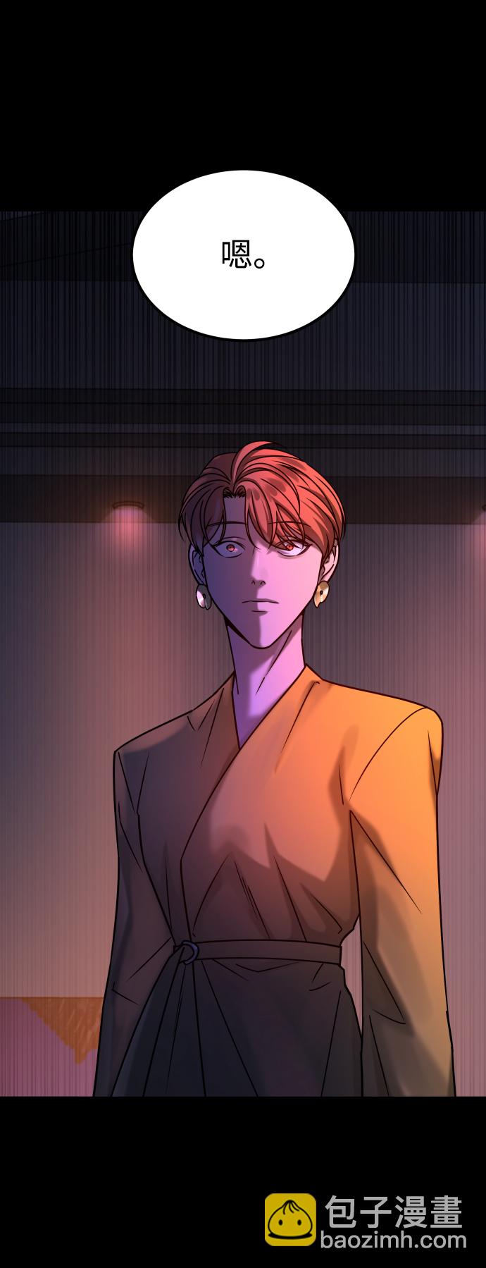 GET BACK_Final - [第3季] 第37話 揭發(2/2) - 4