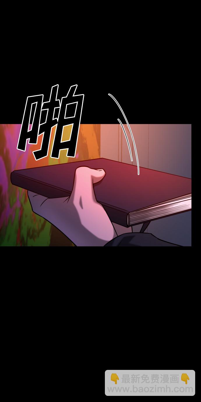 GET BACK_Final - [第3季] 第37話 揭發(2/2) - 5