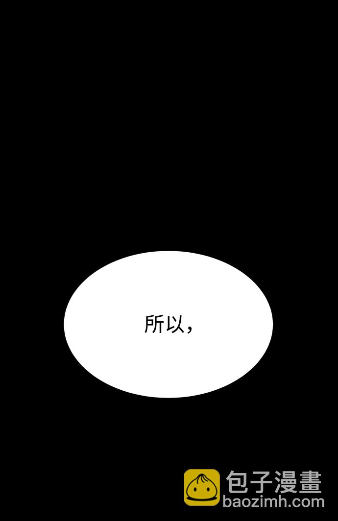 GET BACK_Final - [第3季] 第37話 揭發(2/2) - 4