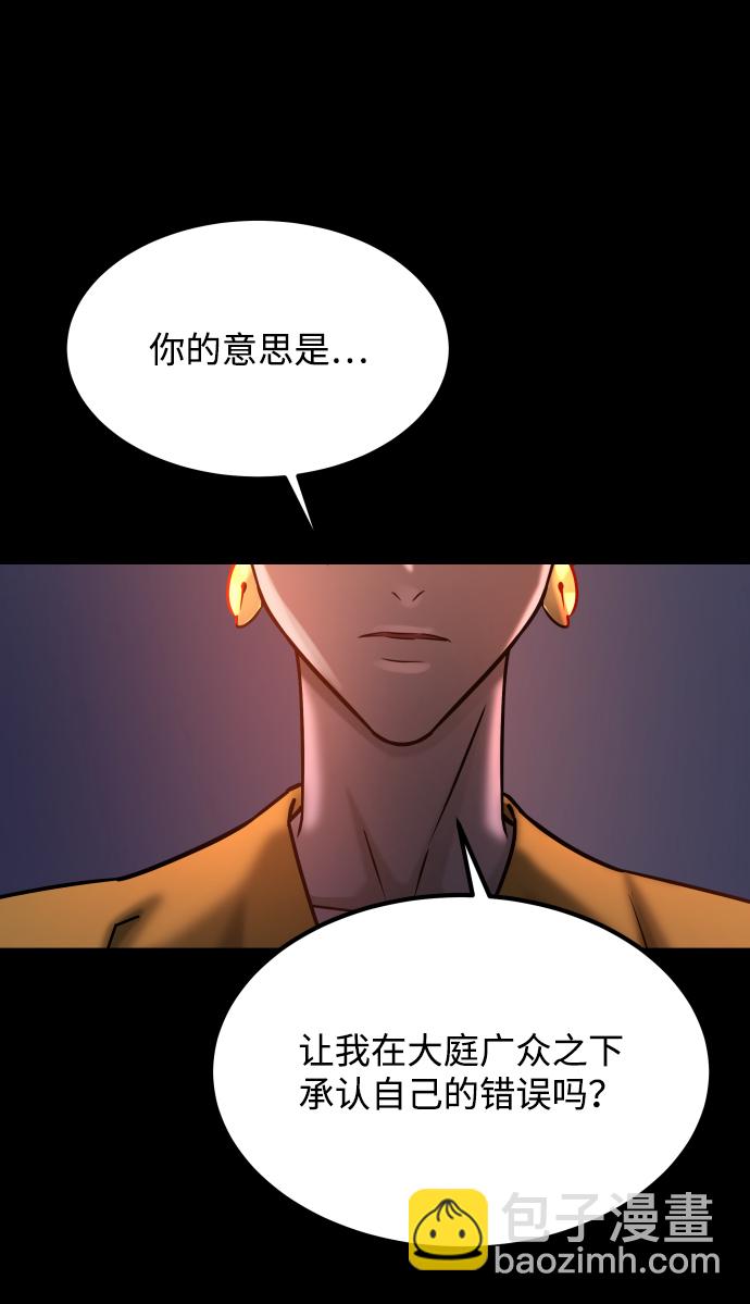 GET BACK_Final - [第3季] 第37話 揭發(2/2) - 2