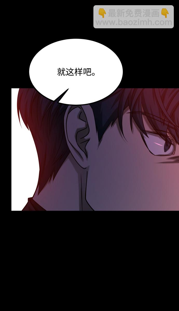 GET BACK_Final - [第3季] 第37話 揭發(2/2) - 4