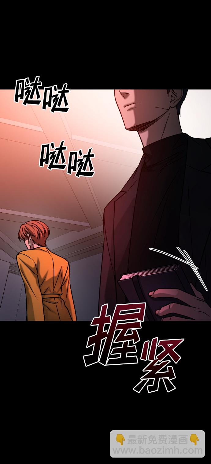 GET BACK_Final - [第3季] 第37話 揭發(2/2) - 5