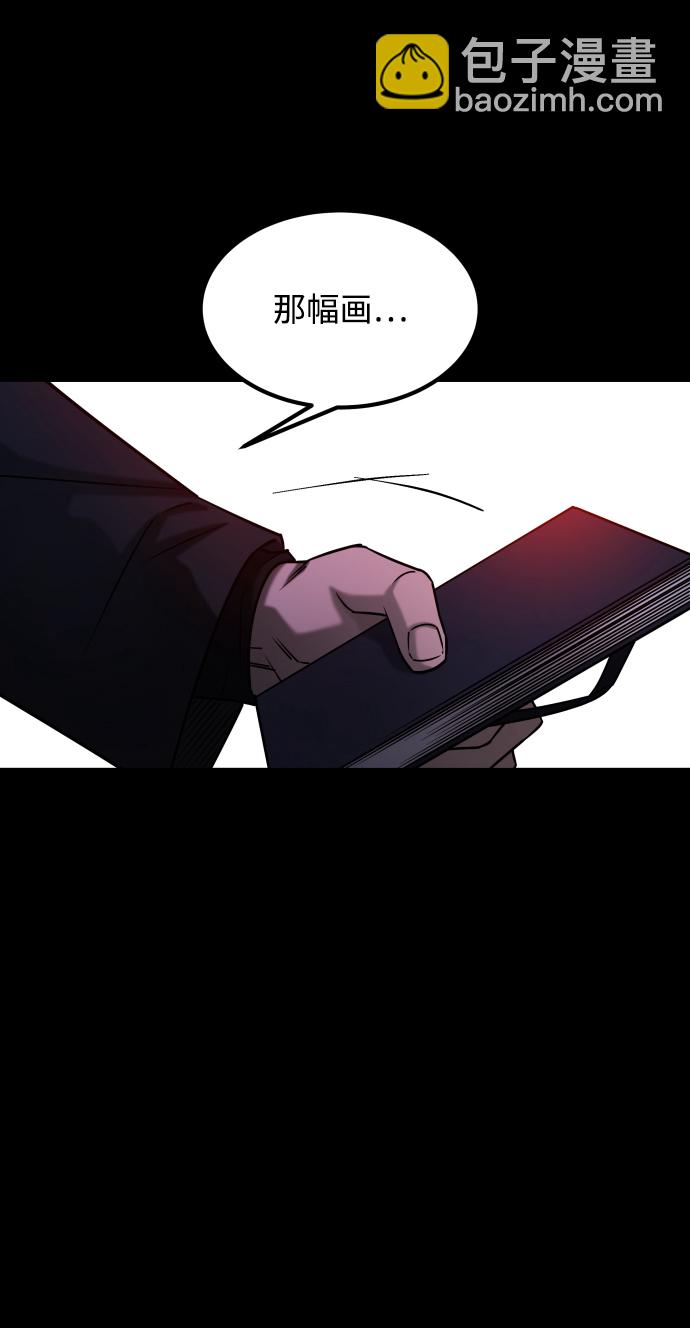 GET BACK_Final - [第3季] 第37話 揭發(2/2) - 2