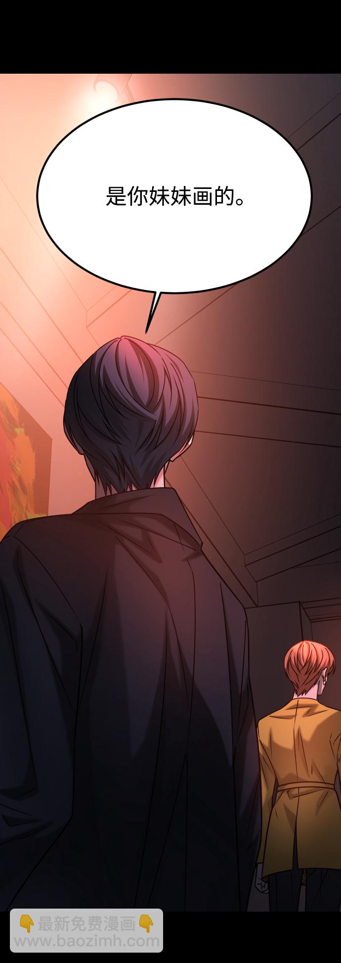 GET BACK_Final - [第3季] 第37話 揭發(2/2) - 3