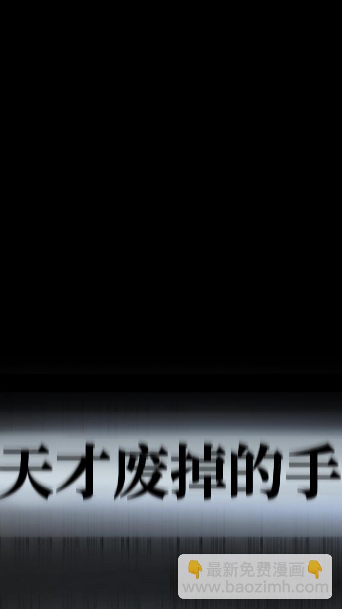 GET BACK_Final - [第3季] 第39話 嚴小妍（1）(1/2) - 5