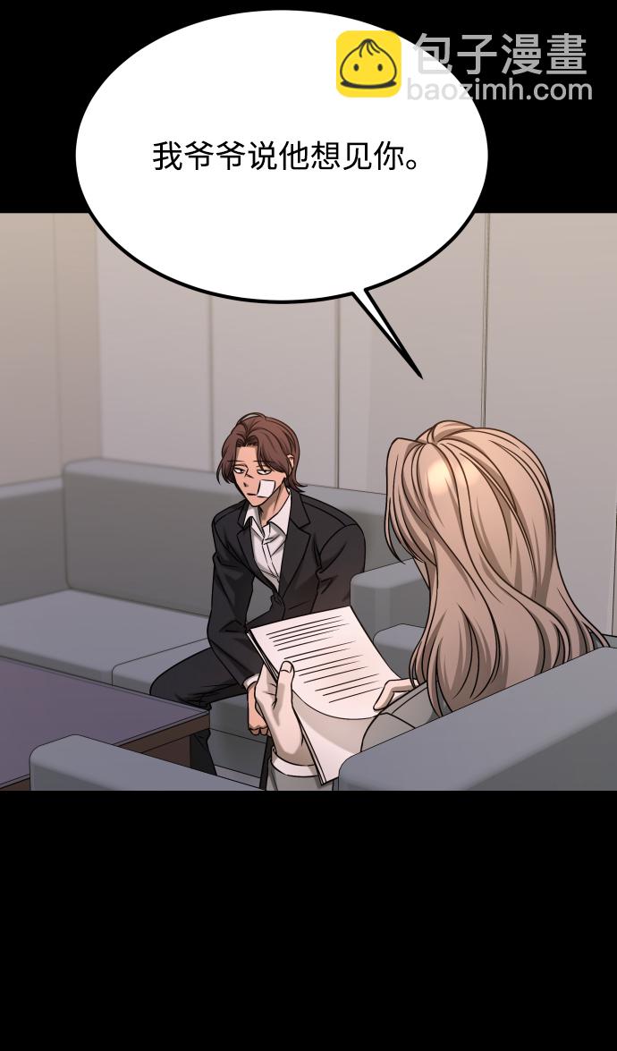 GET BACK_Final - [第3季] 第39話 嚴小妍（1）(1/2) - 3