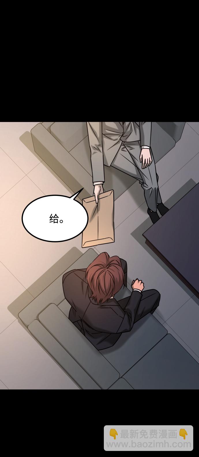 GET BACK_Final - [第3季] 第39話 嚴小妍（1）(1/2) - 8