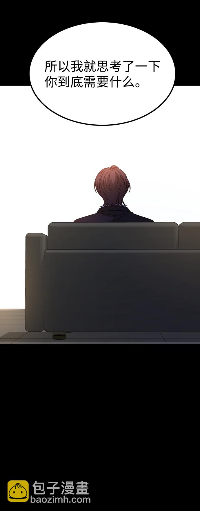 GET BACK_Final - [第3季] 第39話 嚴小妍（1）(1/2) - 2