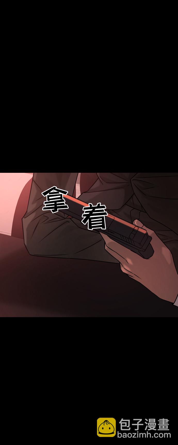 GET BACK_Final - [第3季] 第39話 嚴小妍（1）(1/2) - 5