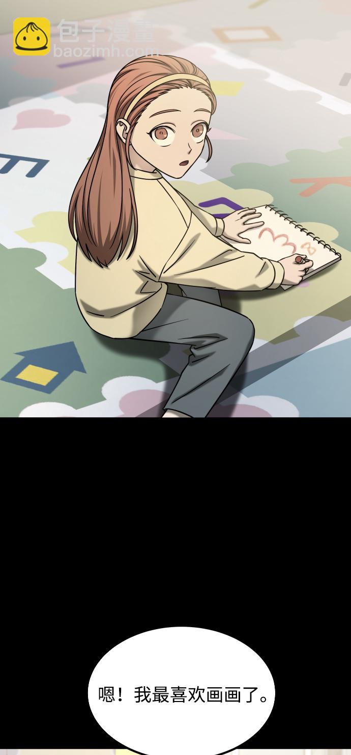 GET BACK_Final - [第3季] 第39話 嚴小妍（1）(1/2) - 3