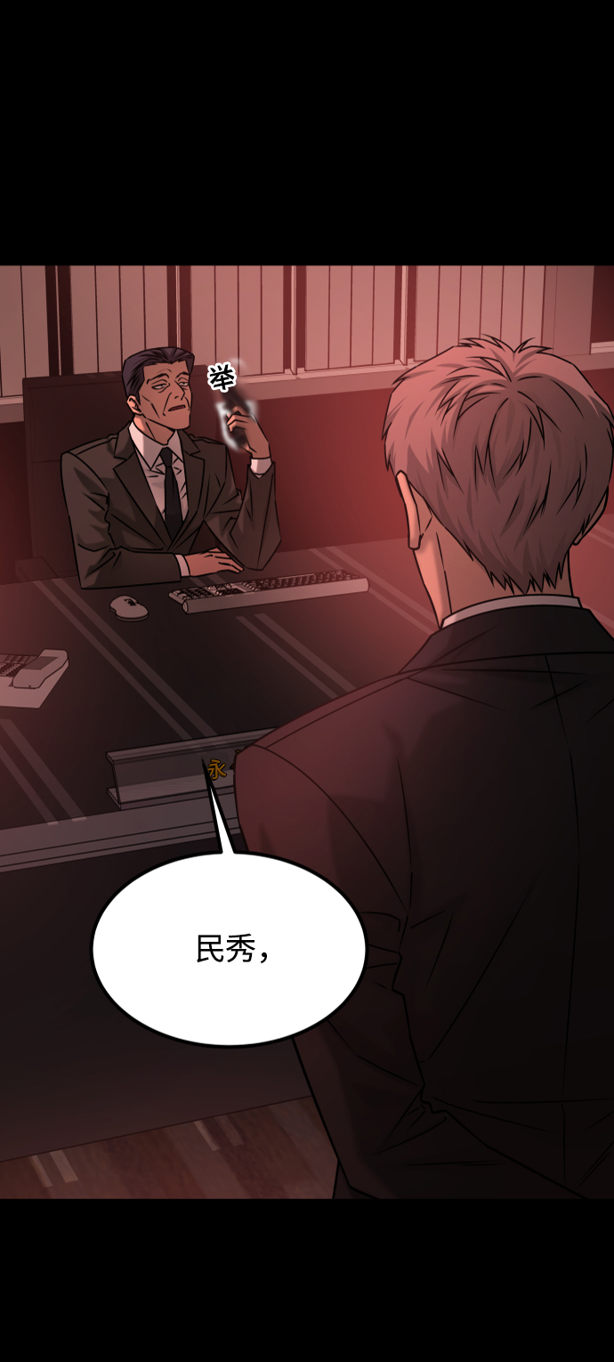 GET BACK_Final - [第3季] 第39話 嚴小妍（1）(1/2) - 7