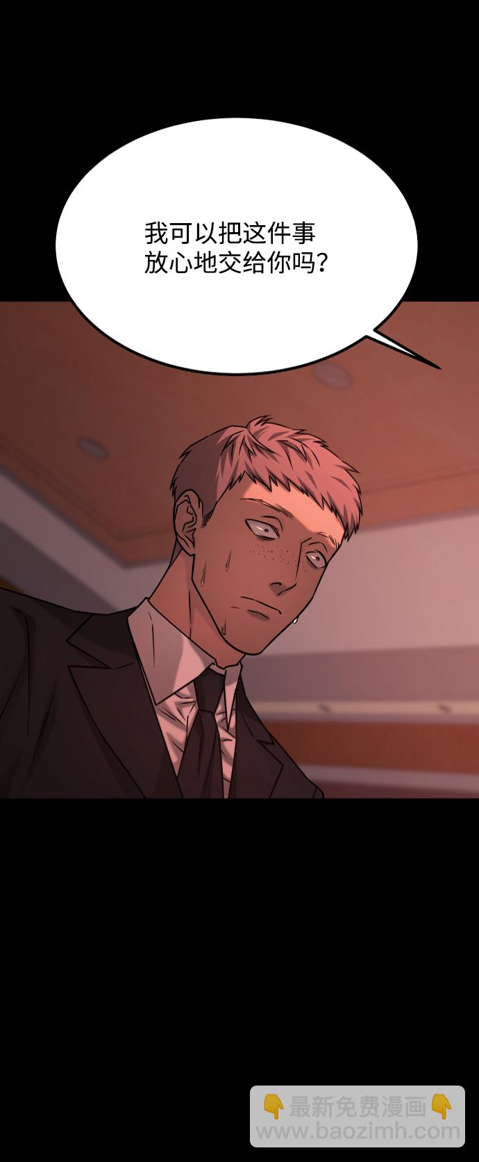 GET BACK_Final - [第3季] 第39話 嚴小妍（1）(1/2) - 8