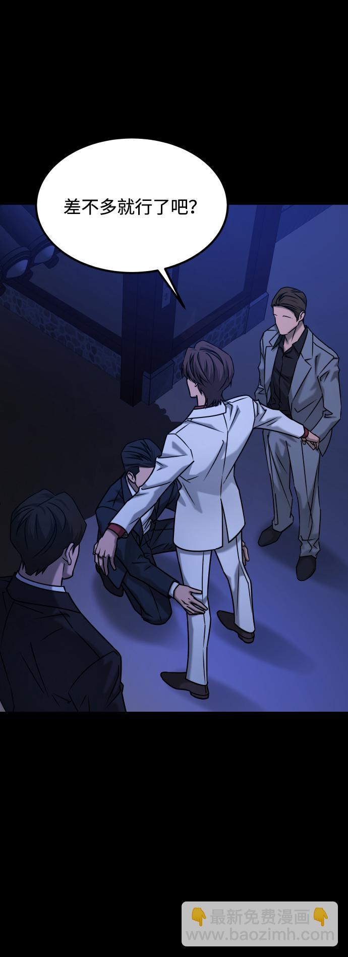 GET BACK_Final - [第3季] 第39話 嚴小妍（1）(1/2) - 3