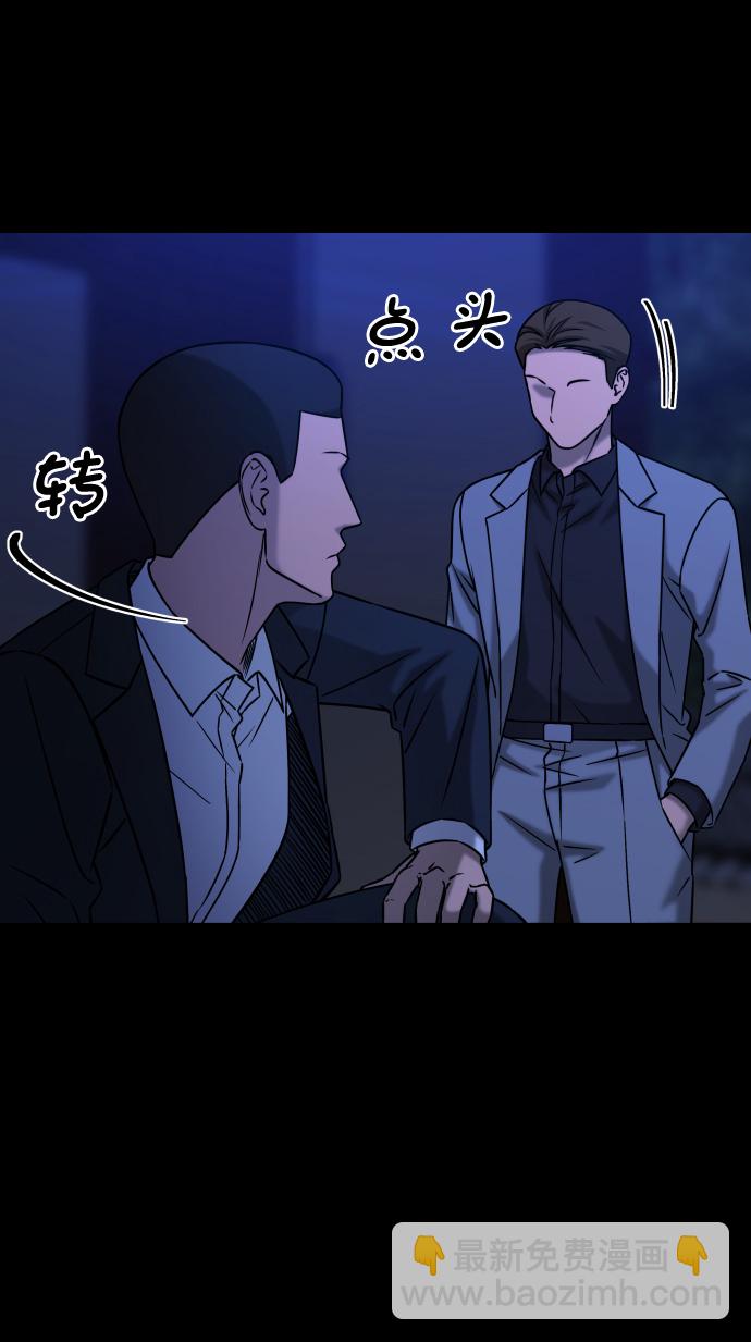 GET BACK_Final - [第3季] 第39話 嚴小妍（1）(1/2) - 4