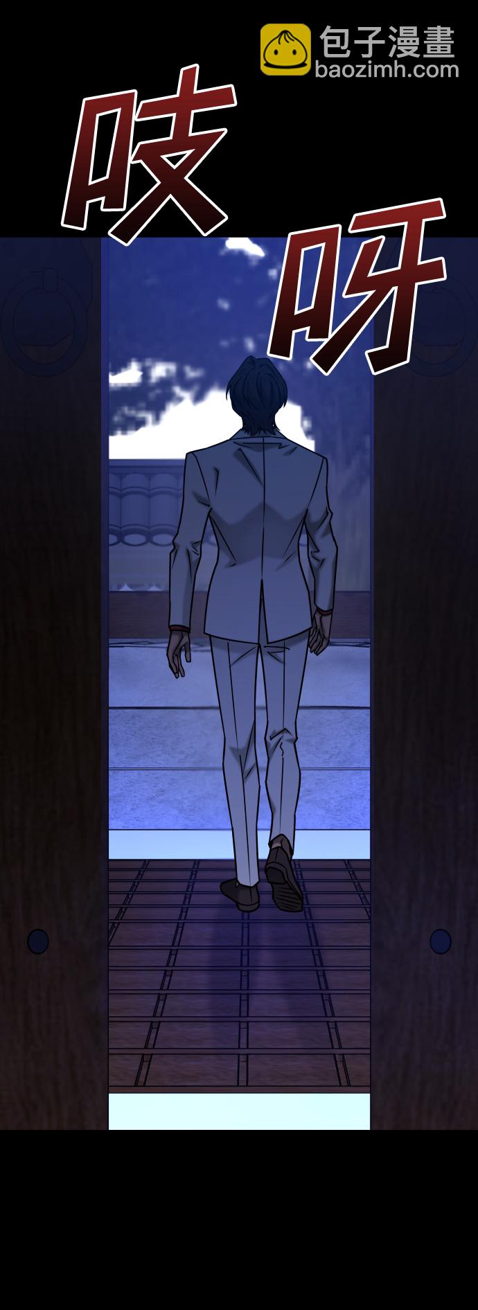 GET BACK_Final - [第3季] 第39話 嚴小妍（1）(1/2) - 5