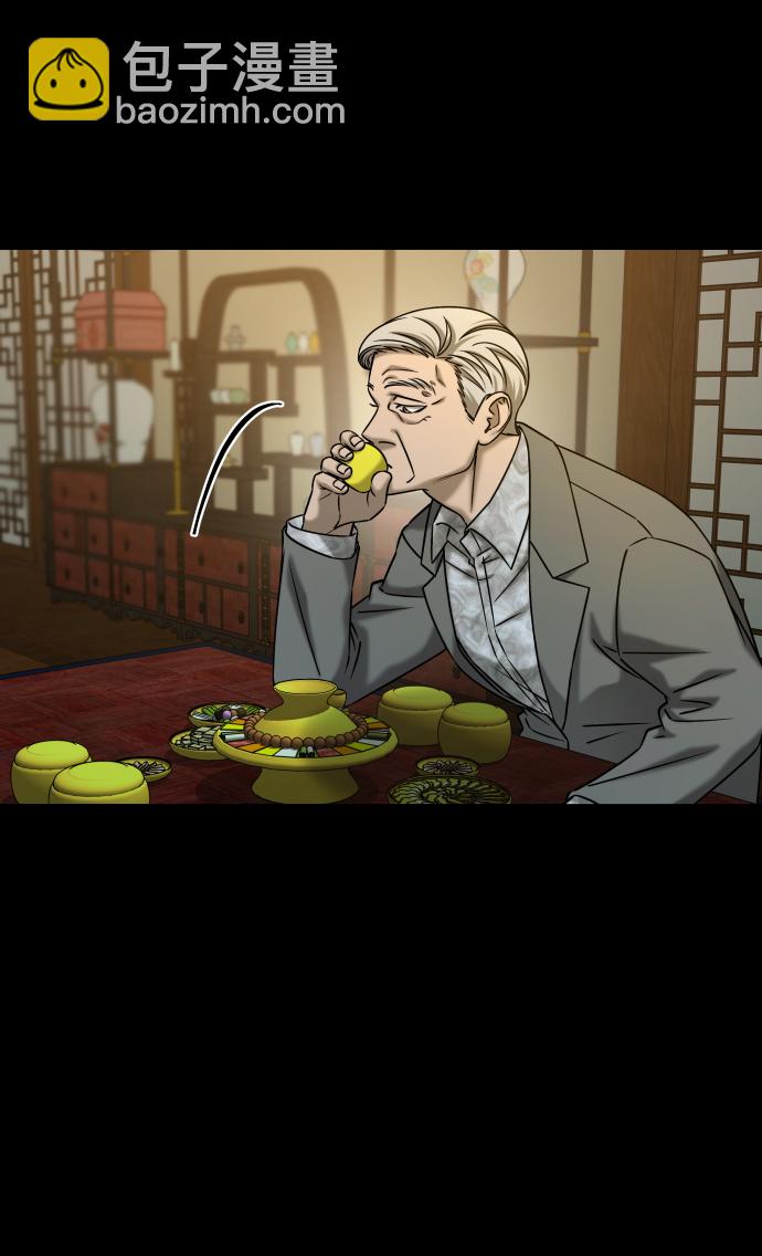 GET BACK_Final - [第3季] 第39話 嚴小妍（1）(1/2) - 8