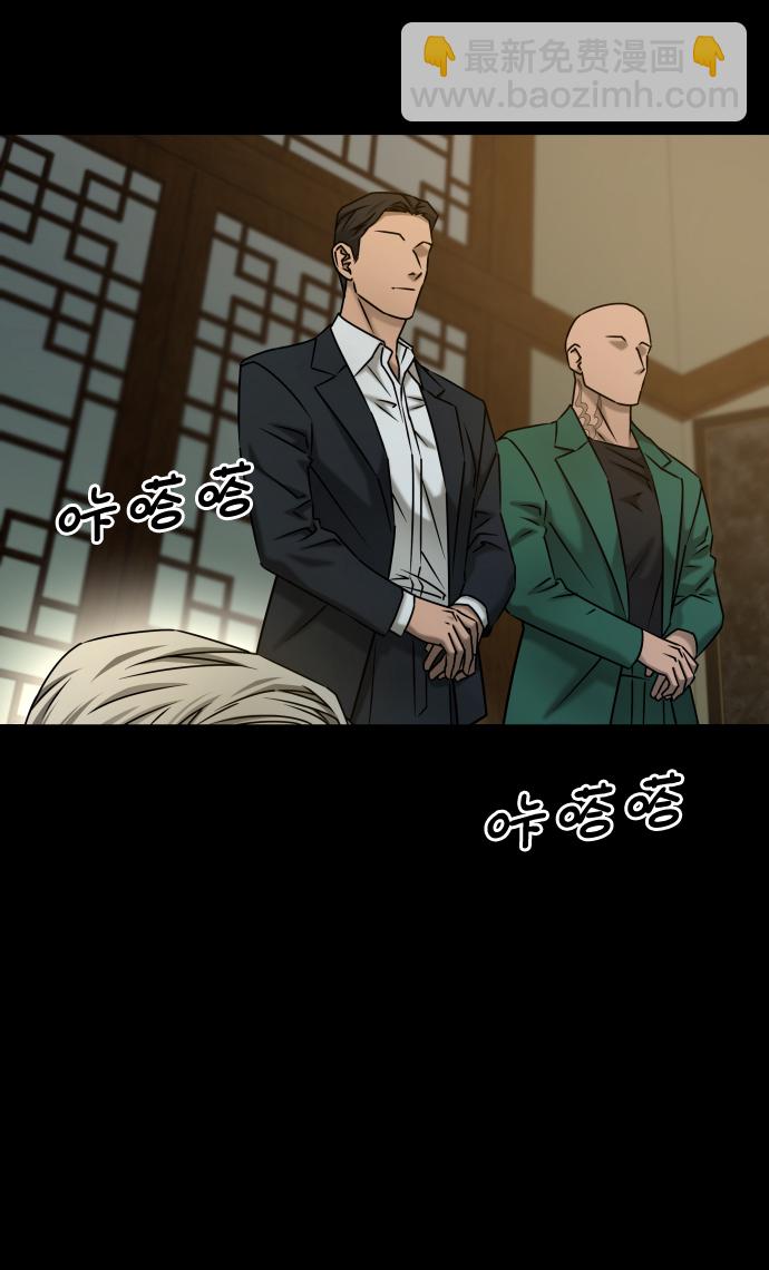 GET BACK_Final - [第3季] 第39話 嚴小妍（1）(1/2) - 1